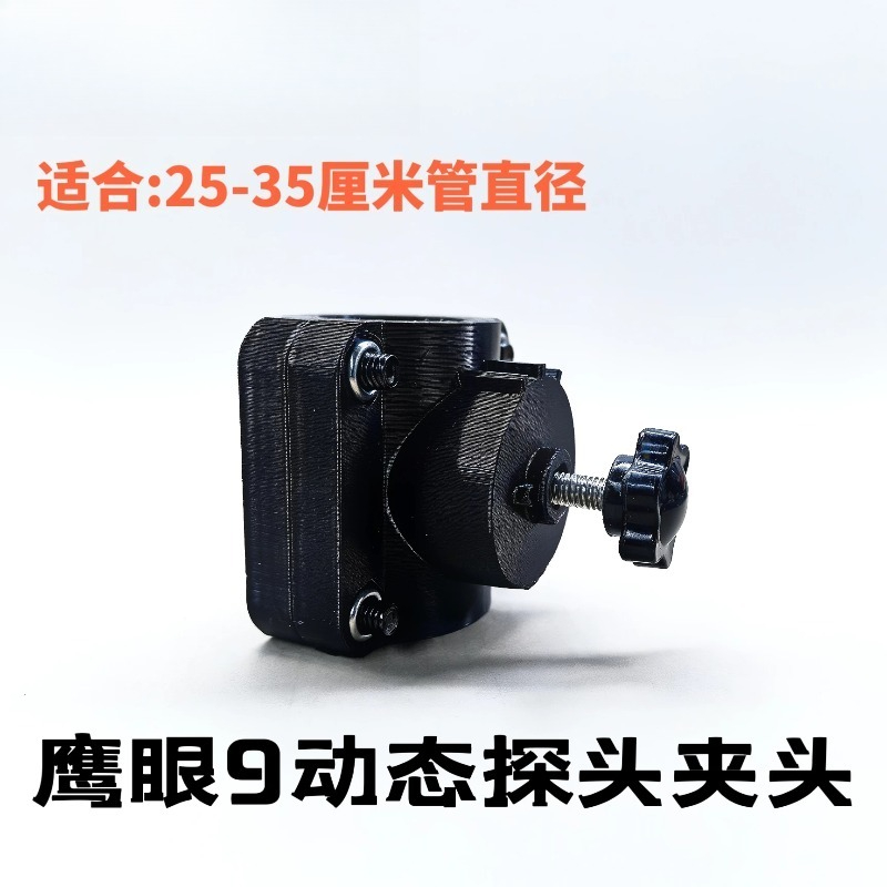 Detachable Metal Fish Finder B - Fishing Kayak Fish Finder Mount ulasan dan harga
